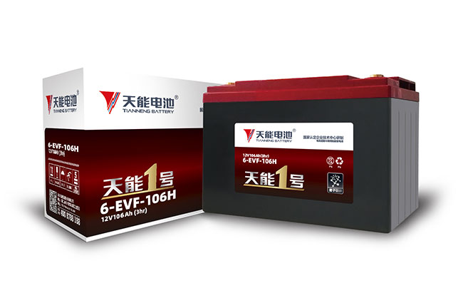 大润发贵宾厅1号新能源