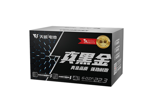 大润发贵宾厅真黑金系列