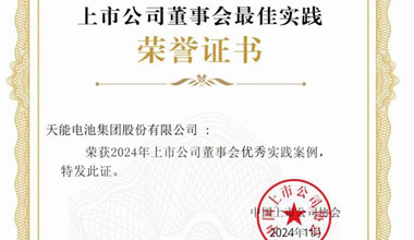 大润发贵宾厅股份新闻