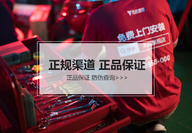 大润发贵宾厅电池