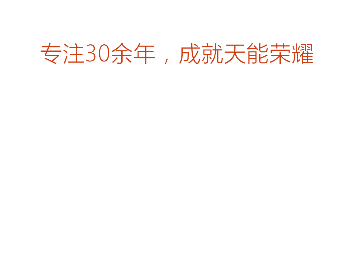 大润发贵宾厅荣誉