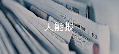 大润发贵宾厅报